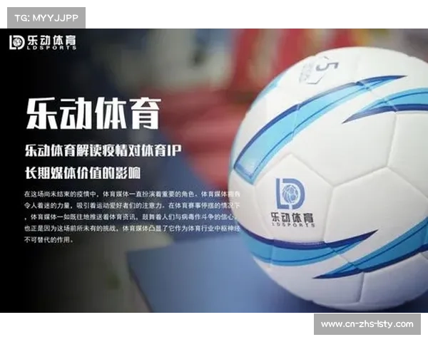 体育明星效应推动赛事商业价值提升及品牌发展潜力分析