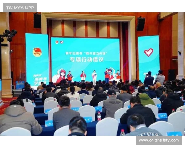 电竞志愿者参与赛事服务,获得实践经验