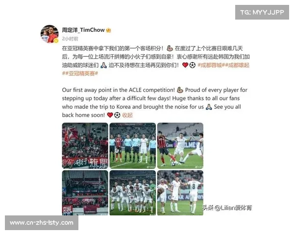 海港客战蓉城阵容告急:茹萨停赛,三名U23被抽调