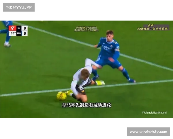 残阵皇马客场2-0力克瓦伦西亚，小将卡雷拉斯穿裆射门打破僵局